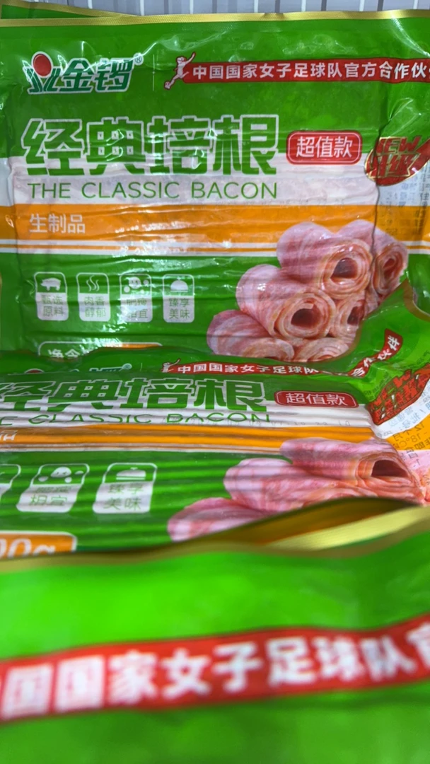 【金锣】经典培根（300g）