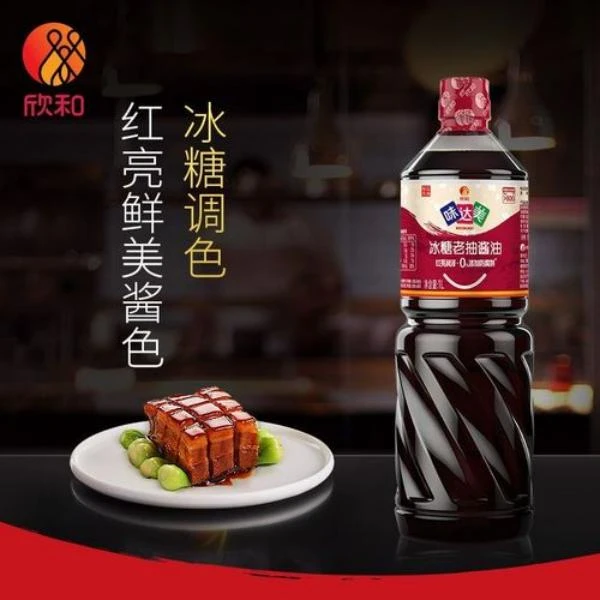 【欣和】味达美冰糖老抽