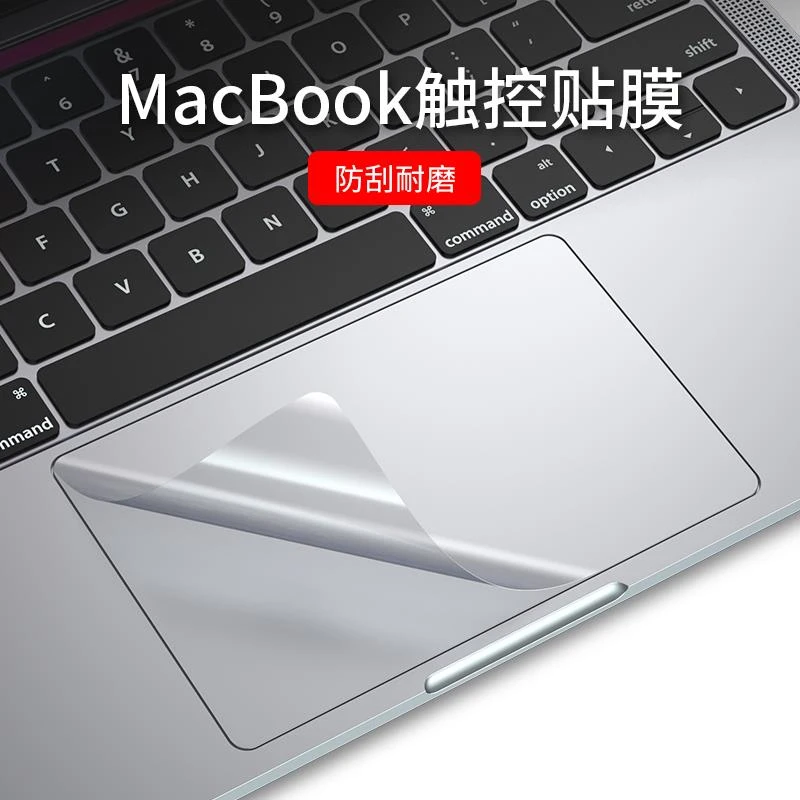 适用苹果笔记本电脑触控板贴膜透明保护膜14pro13.15寸macbookpro