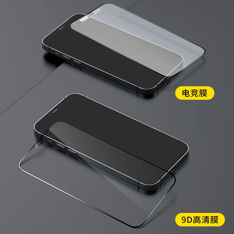 iphone15钢化膜适用苹果13.14promax磨砂屏幕膜全屏保护手机贴膜