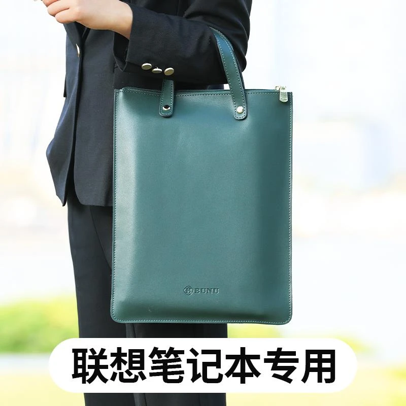 笔记本ThinkBook 14+内胆包轻薄简约16P防水防震13收纳保护套专用