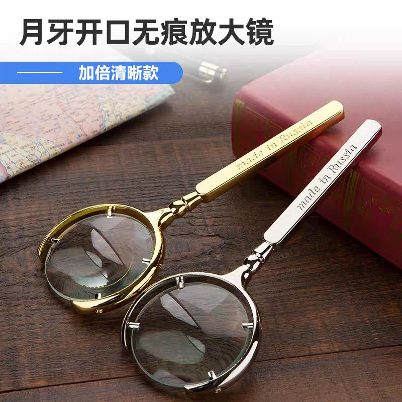 正品俄罗斯全金属放大镜20倍高清高倍手持式老人阅读不锈钢扩大