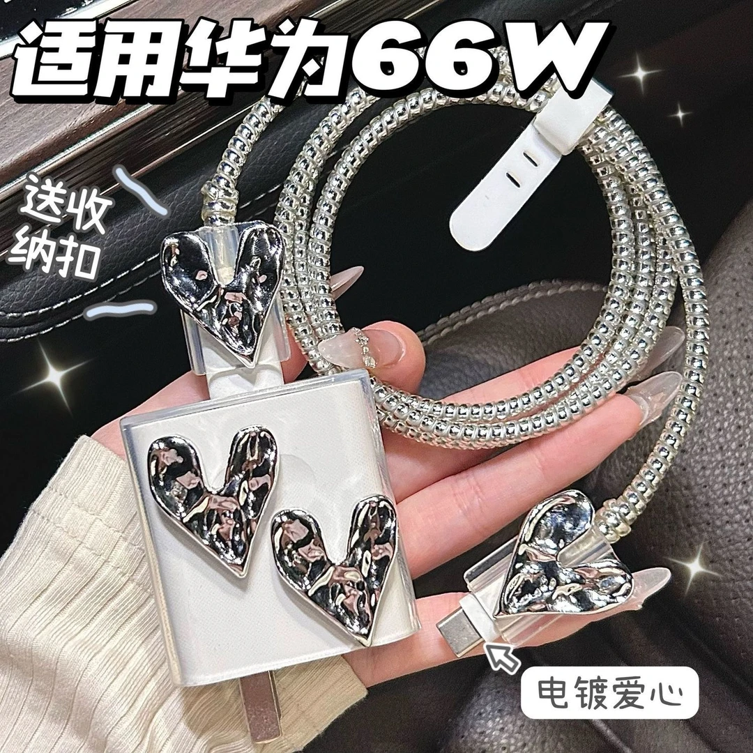 适用于华为原装66w数据线保护套防断mate40pro手机nova8pro绳安卓