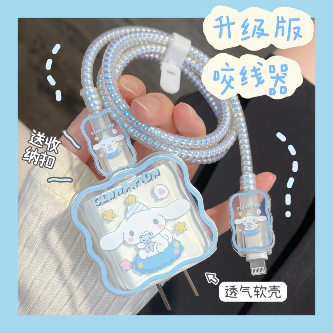 适用苹果15/16数据线保护套14pro13max适用原装20W可爱少女心卡通