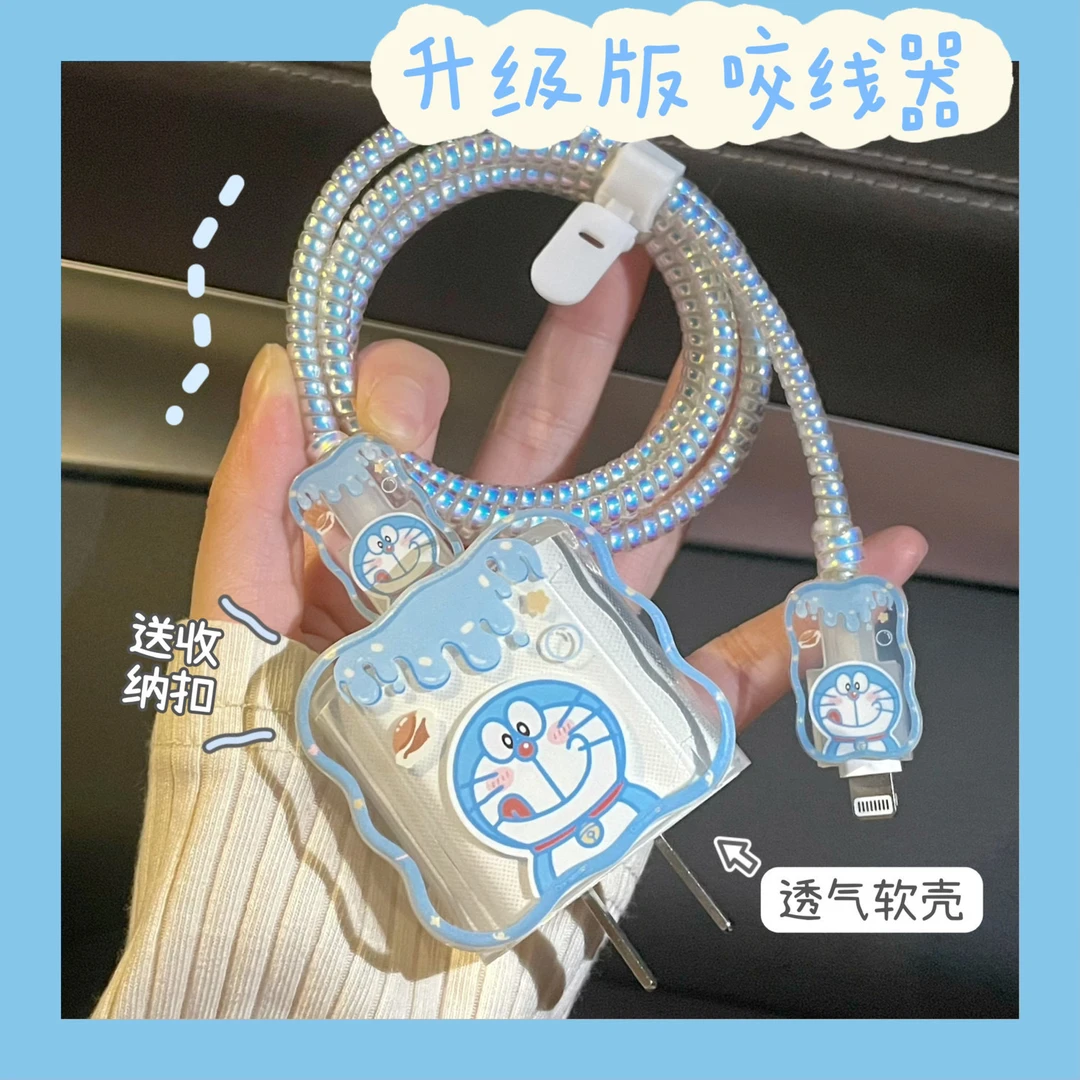 适用苹果17pro16max15数据线保护套14原装20W保护充电器线卡通套.