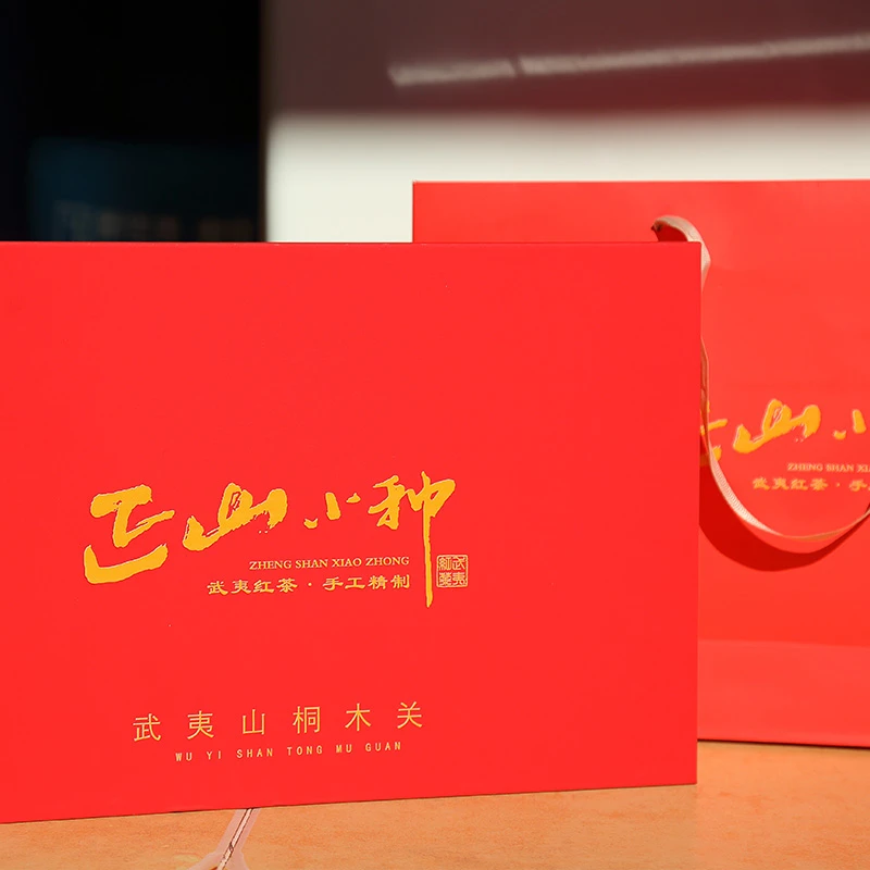 正山小种高山茶叶礼盒福建武夷山蜜香甜香头春茶250g特级正山小种