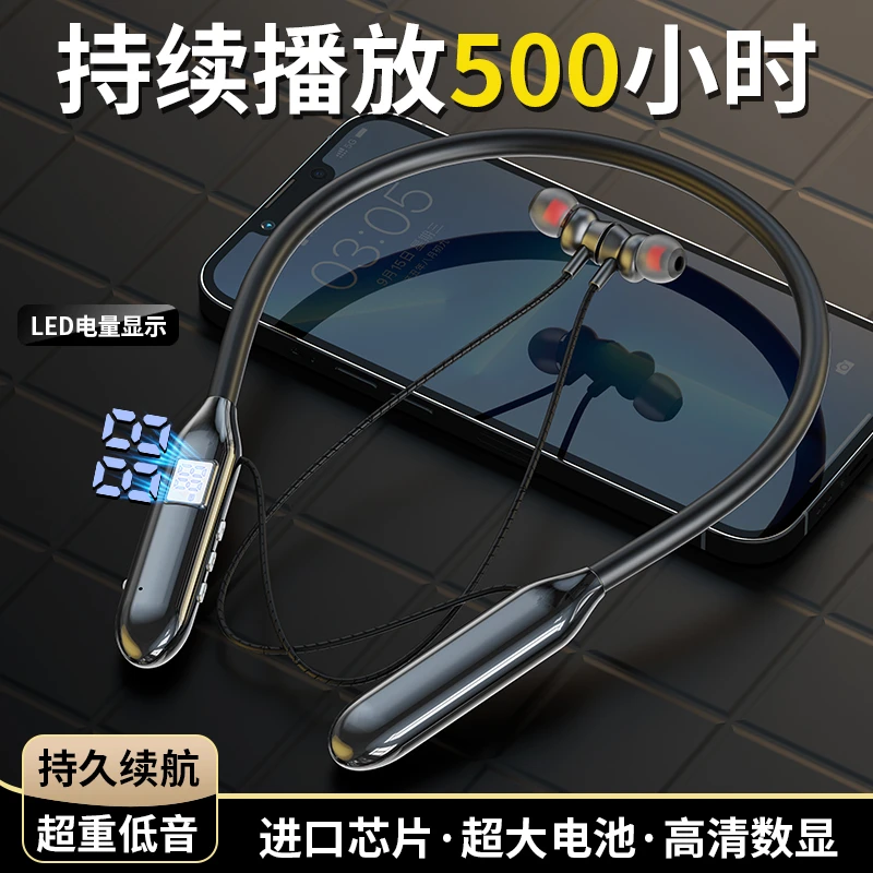 200小时长续航蓝牙耳机颈挂脖入耳式降噪2024款游戏运动官方正品