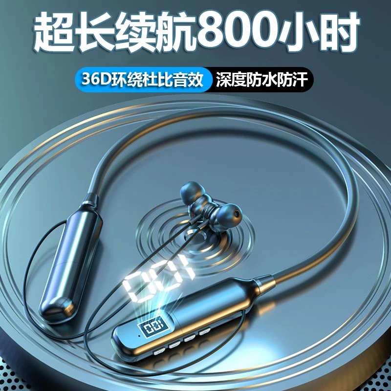 【大小杨推荐】挂脖式无线蓝牙耳机降噪音质大音量持久续航安卓通用