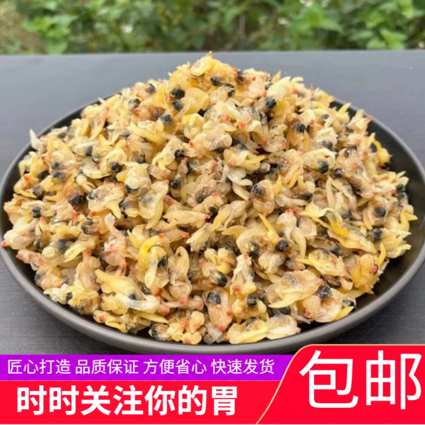 湛江新鲜花甲肉干500克一斤