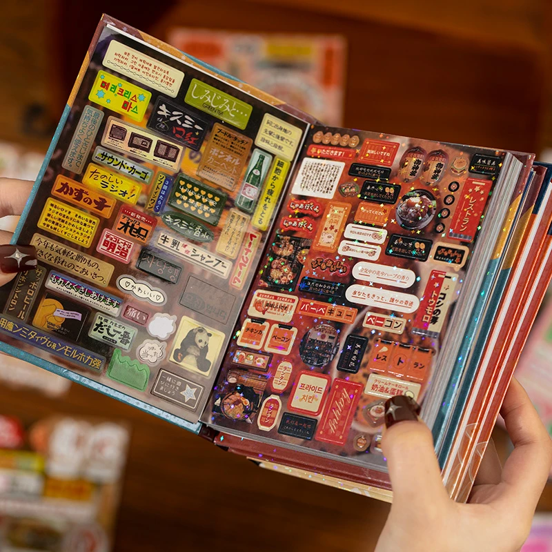 45张不重复古早风切膜贴纸书1300+元素ins日系手帐拼贴diy素材画