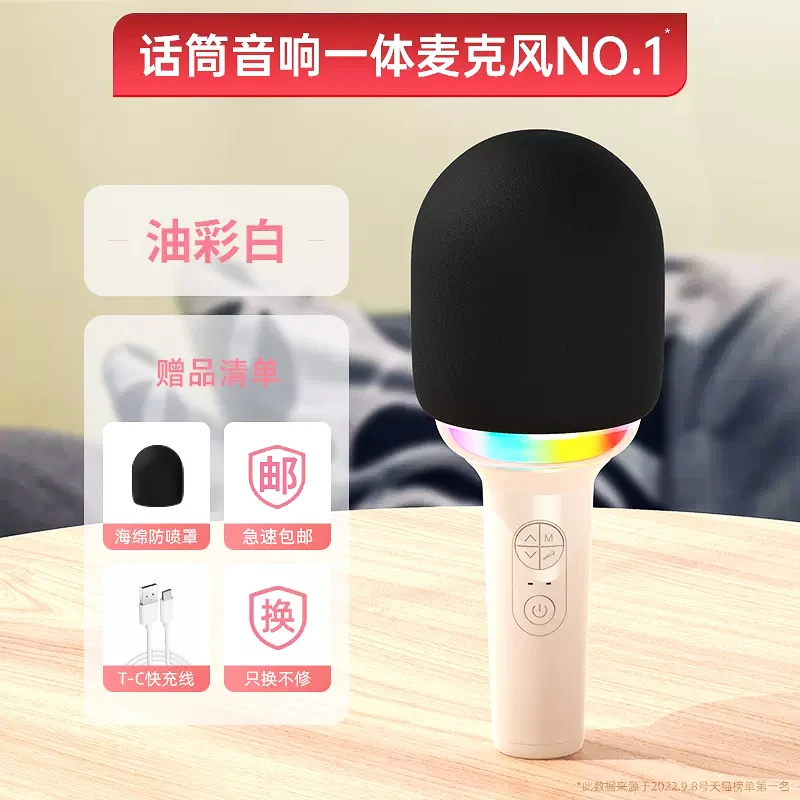 话筒音响一体麦克风K歌神器手机无线蓝牙家用唱歌儿童k全民金运L8