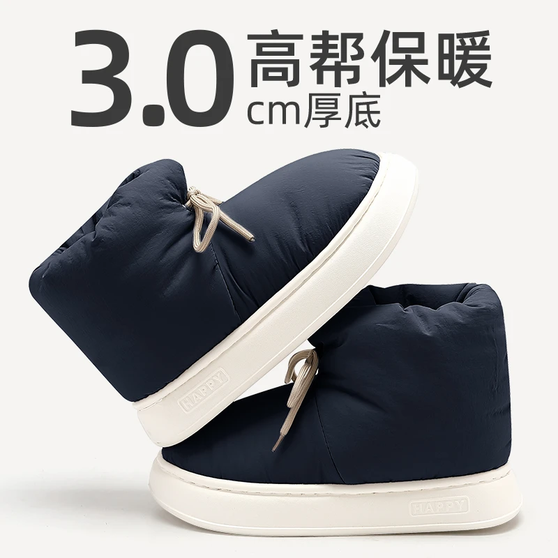 高帮保暖棉拖鞋男士冬季2023新款外穿厚底防滑包跟加绒加厚棉鞋男