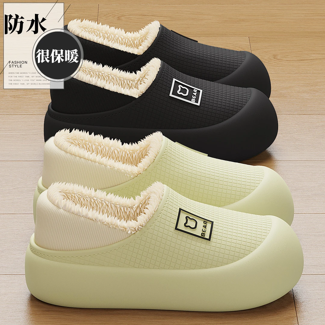 EVA防水棉拖鞋女冬季2024新款包跟保暖毛绒家居家防臭棉鞋男外穿