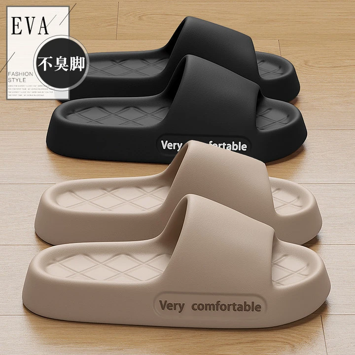 凉拖鞋男士夏季室内家居家用情侣浴室洗澡防滑防臭软底拖鞋女夏天