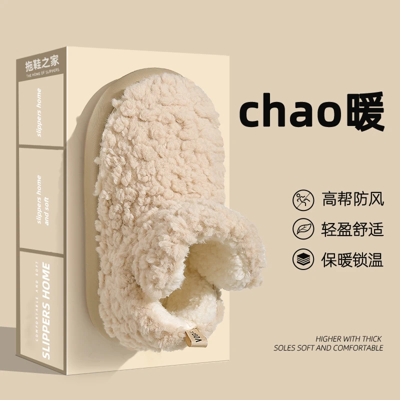 高颜值棉拖鞋女士冬季2023新款室内家居保暖厚底毛毛加绒包跟棉鞋