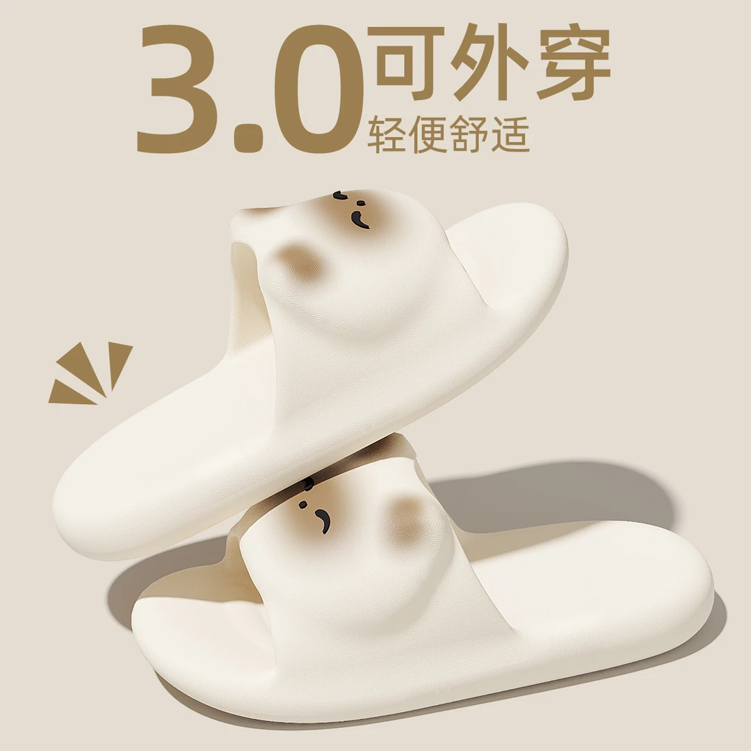 可爱拖鞋女2025新款室内家居洗澡防滑踩屎感凉拖鞋男外穿猫咪厚底