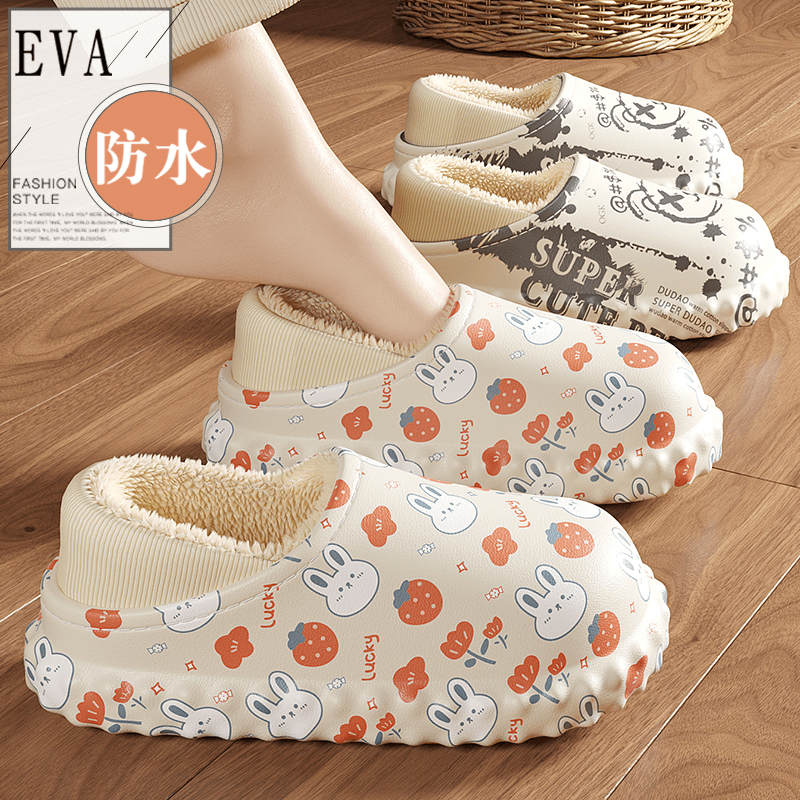 防水棉拖鞋女EVA外穿冬季2023新款包跟室内家居防滑厚底保暖棉鞋