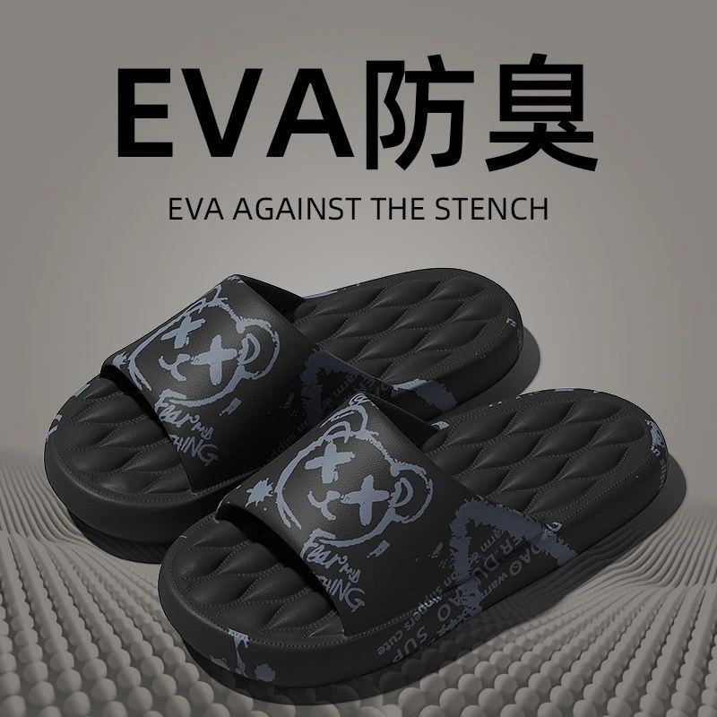 特大码踩屎感凉拖鞋男夏季家用室内软底防滑防臭厚底拖鞋男外穿