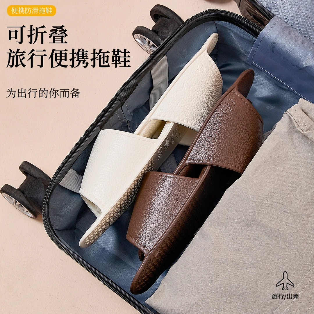 旅行拖鞋男旅游可折叠浴室洗澡防滑便携式沙滩凉拖男无声静音轻便