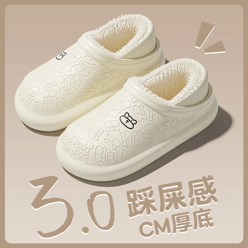 外穿棉鞋女eva防水冬季2023新款爆款室内家居防滑防滑防水棉拖鞋