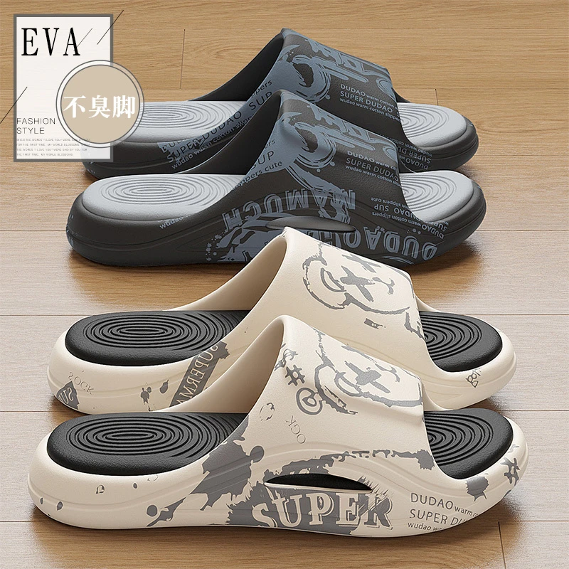 踩屎感拖鞋男士夏季2024新款外穿厚底潮流居家防滑透气凉拖鞋男