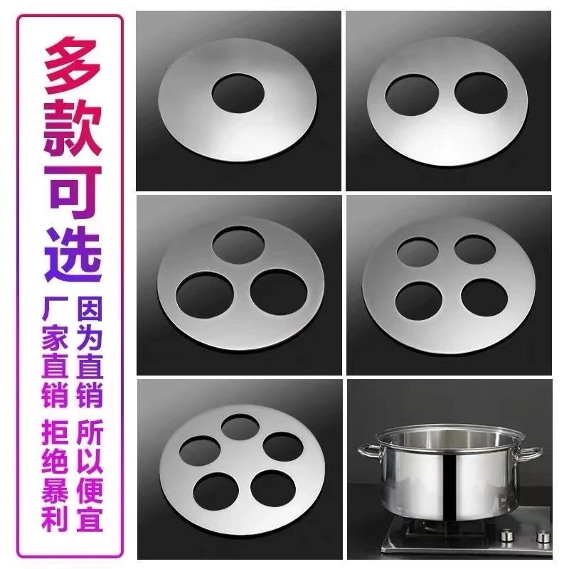加厚不锈钢蒸片蒸笼蒸板蒸具单孔二孔多孔蒸包炉蒸锅架子家用商用