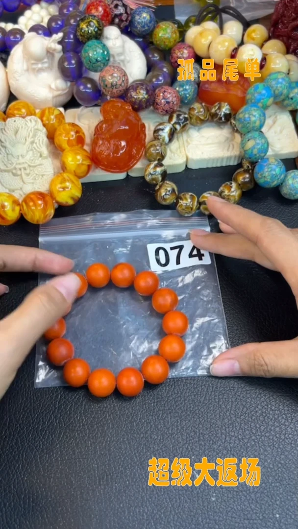 【闪购商品】AAA074