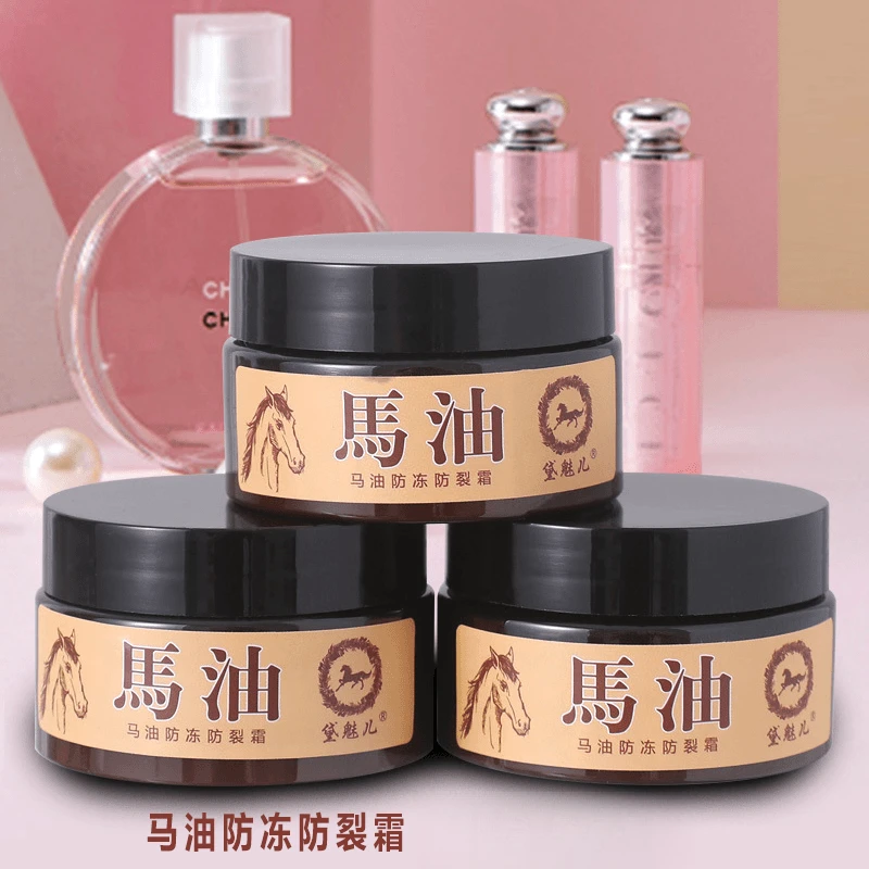 【新人福利】马油膏防冻防裂霜干裂脱皮保湿补水滋润嫩肤护手护足霜