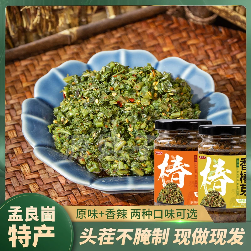 香椿酱150g 山东特产香椿芽咸菜下饭神菜速食鲜香美味