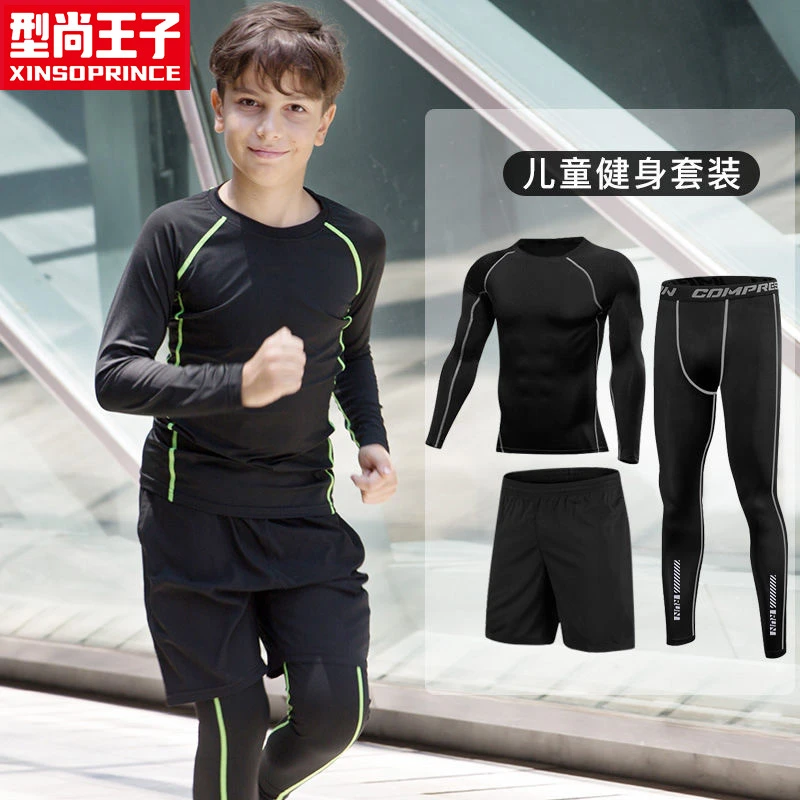 儿童篮球紧身衣跑步运动套装学生男童速干衣足球打底训练服透气