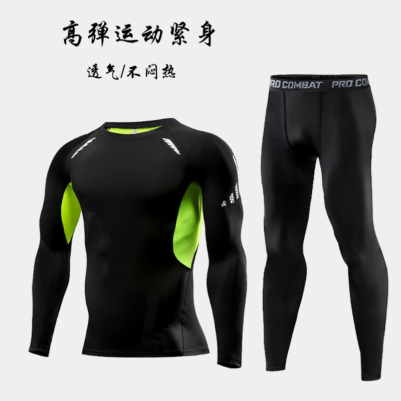 户外速干运动跑步身衣健身房高弹压缩晨跑服装训练服压缩裤高弹力