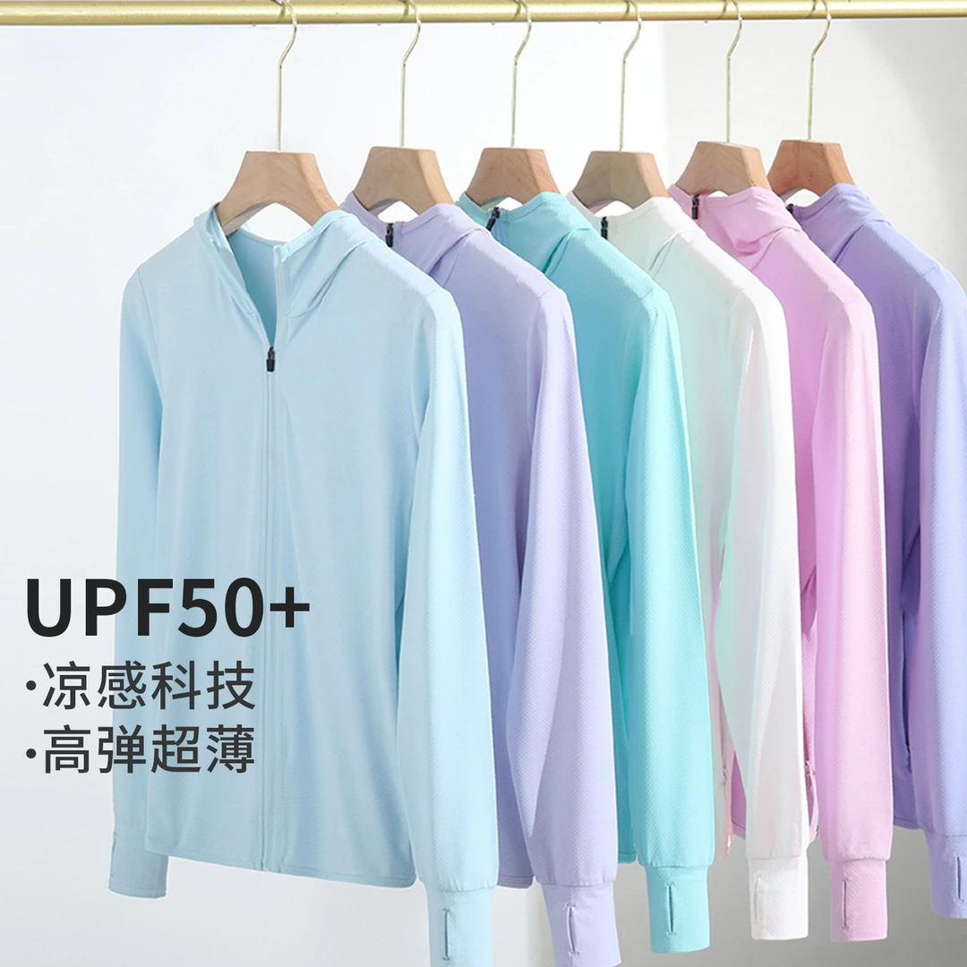 夏季女冰丝防晒衣网红款户外防晒衣防紫外线冰感防晒服防晒服女款