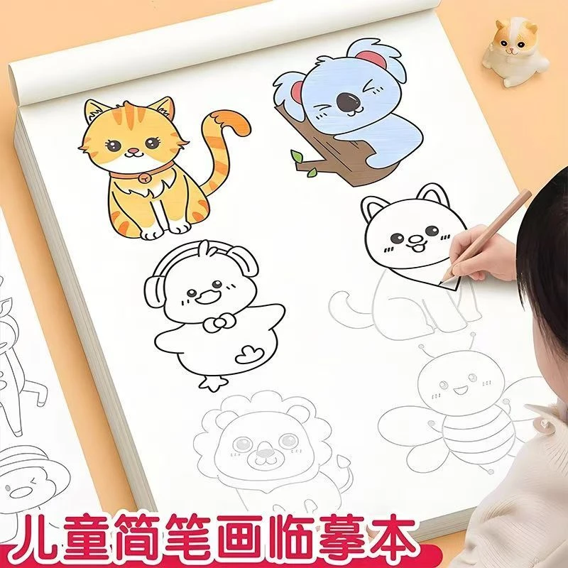 幼儿0基础3-8岁线描临摹画册儿童卡通人物简笔画线稿控笔涂色本