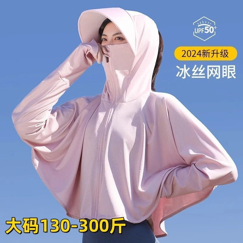 2025新款夏季300斤薄款连帽大码防晒衣骑车女外套紫外线透气长袖