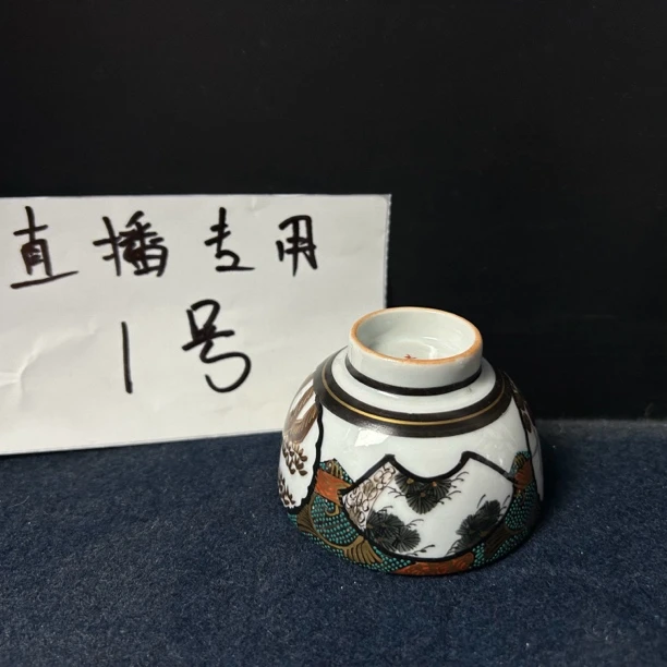 直播间专用链接 密胺瓷初遇见