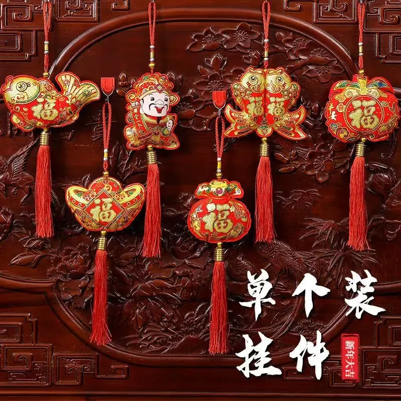 新年装饰年货挂件车挂小鱼元宝苹果节日装饰用品