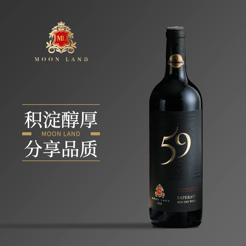 【 原瓶进口】木莱特峥嵘59干红葡萄酒750ml*1 14度