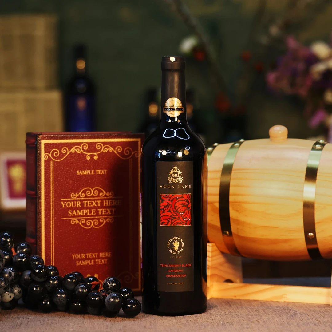 【九月的酒】木莱特黑魔王珍藏干红葡萄酒13.5度750ml