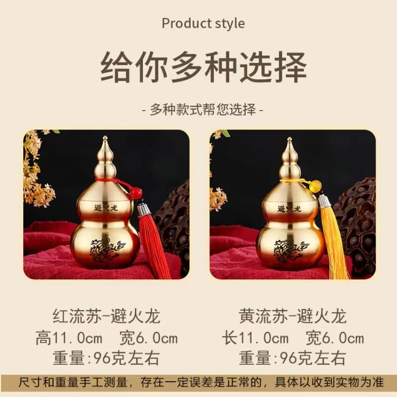 黄铜避火龙葫芦百福厨房空心小葫芦金葫芦摆件新款