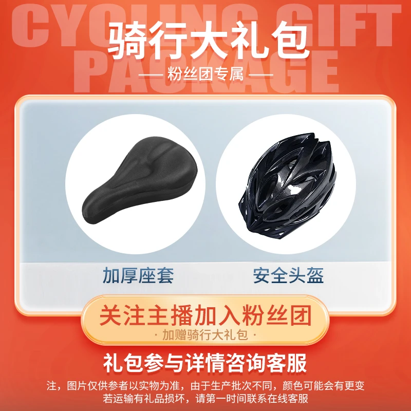 自行车 头盔+坐垫套
