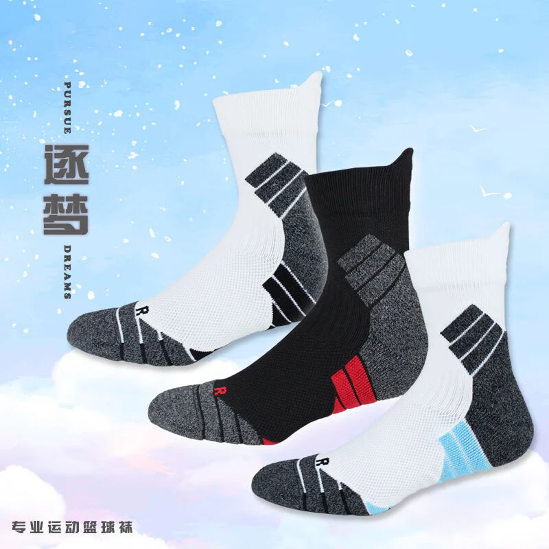 逐梦专业篮球袜专业篮球袜男士训练透气速干加厚中筒跑步袜