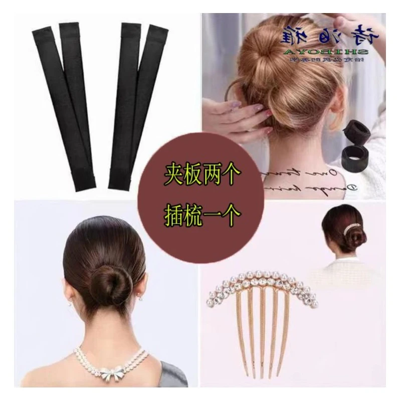 诗泊雅  2个啪啪圈夹板+一个一排珍珠插梳套装