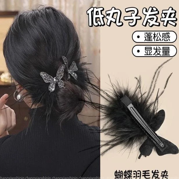 诗泊雅 轻盈灵动蝴蝶羽毛刘海夹新款高级感发夹发饰