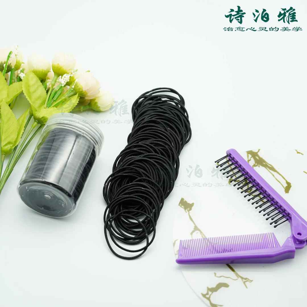 主播推荐（ 100皮筋+梳子）日常实惠