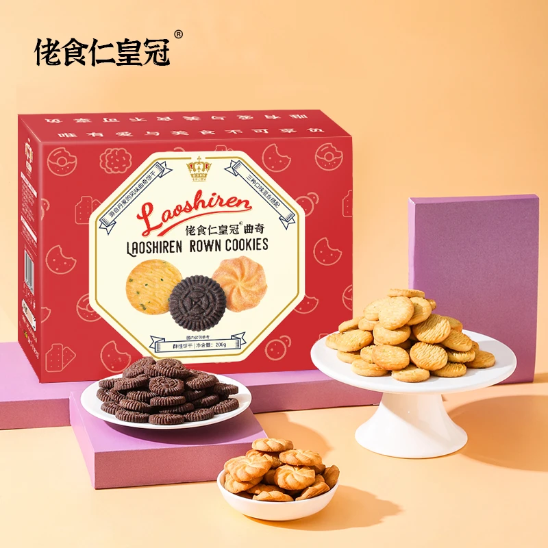 佬食仁皇冠曲奇饼干礼盒装整箱丹麦风味网红零食送礼年货大礼包