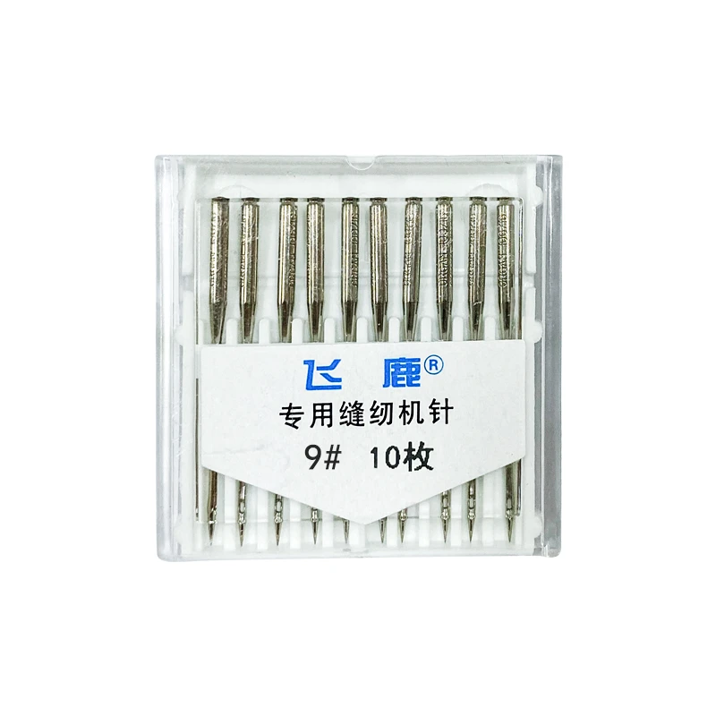 胜家重机兄弟家用缝纫机通用机针 10根装 11/14/16/各型号可选
