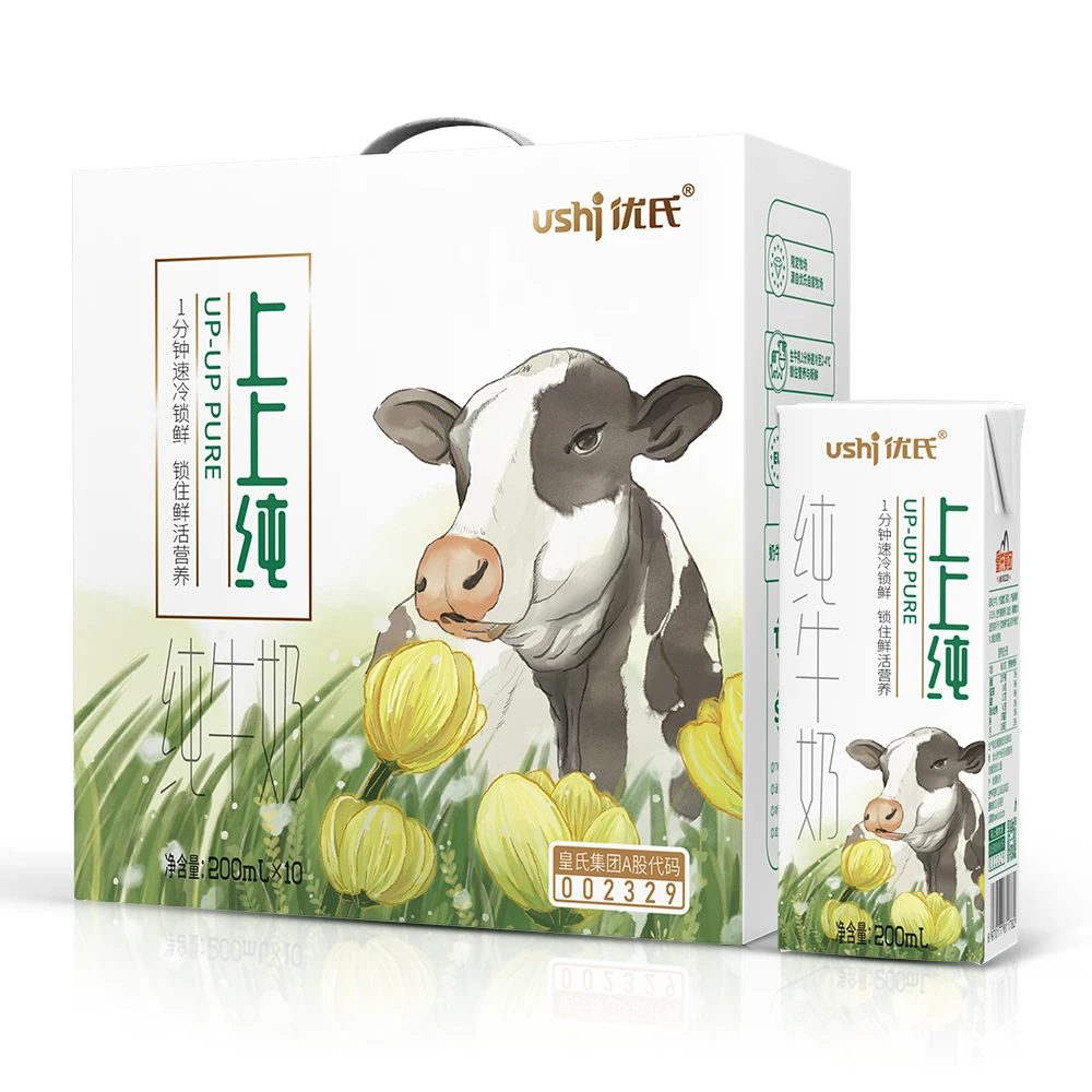 【上市集团】皇氏乳业优氏上上纯纯牛奶200ML*10盒箱早餐学生XZY