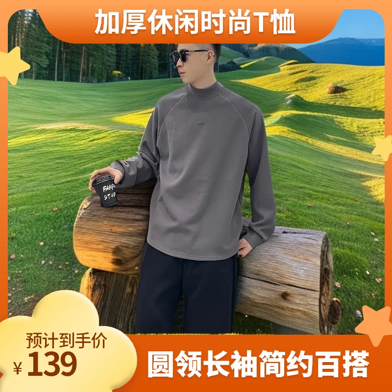 无品牌冬加厚长袖T恤简约百搭潮流打底衫半高领纯色冬季小火炉444