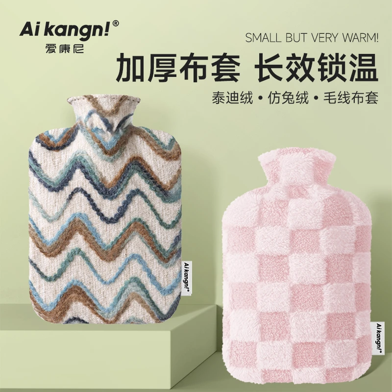 热水袋保护套子毛绒套单卖大号外套注水小号仿兔绒暖水袋防爆布套