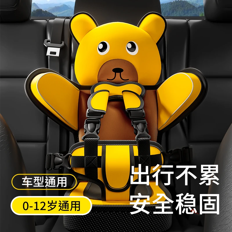 非安全座椅车载婴儿汽车座椅0-12岁儿童简易便携式安装调节方便舒